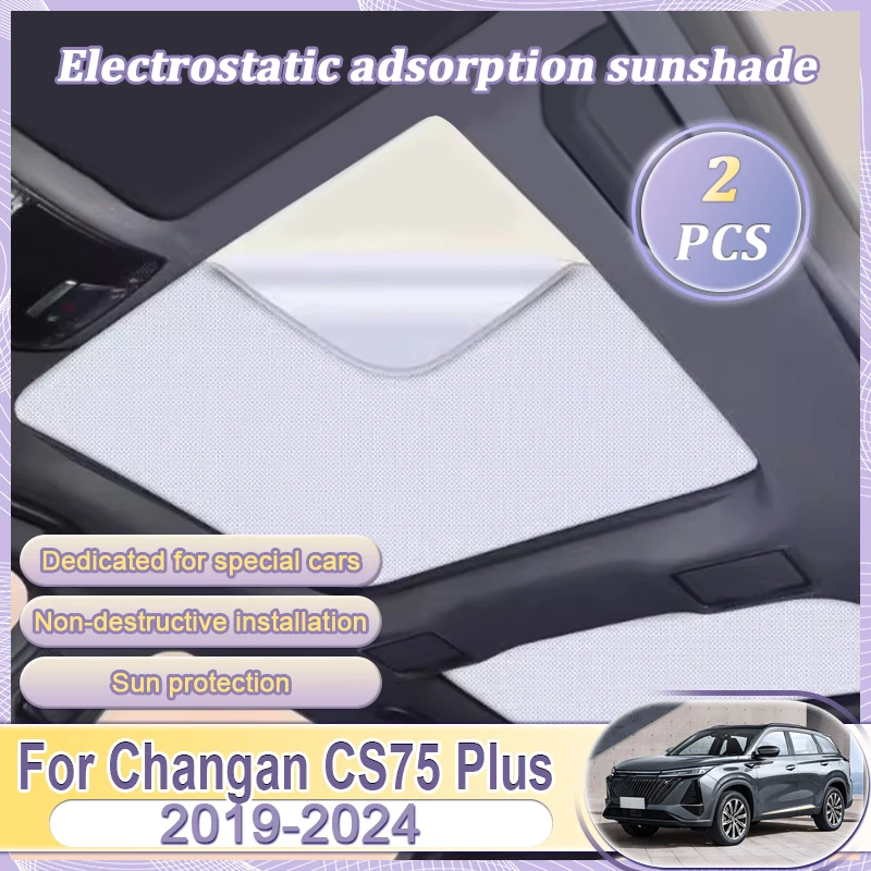 

Солнцезащитный козырек на крышу автомобиля для Changan CS75 Plus 2022, аксессуары 2019 2020 2021 2023 2024, электростатическая адсорбция, солнцезащитный козырек на крыше, часть