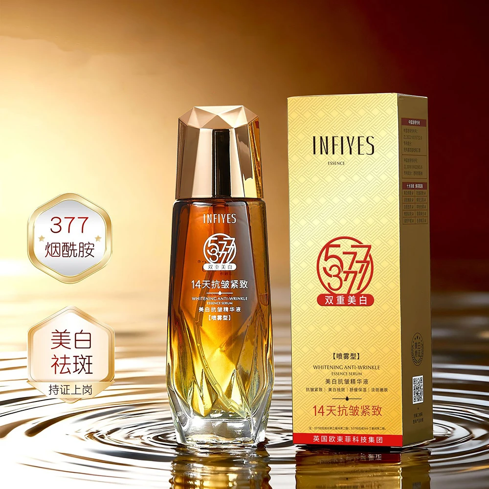Press Type Spray Water Nourishing Face Essence Spray Moisturizing Toner Skin Brighten Face Serum Korean Skincare Beauty Products