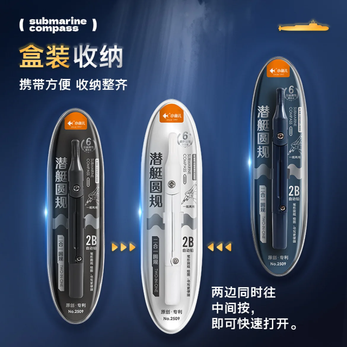 2-In-1 Compass Student 2B Lead Core Metal Pen Drawing Compass Stationery Wholesale maths  geometry box  mathematics