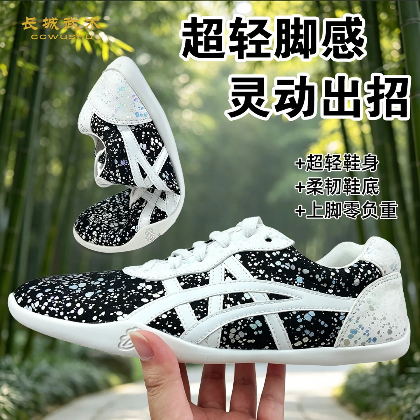 Chinese Kung Fu martial arts shoes; children's martial arts shoes; men's Tai Chi shoes; men's practice shoes; martial arts shoes