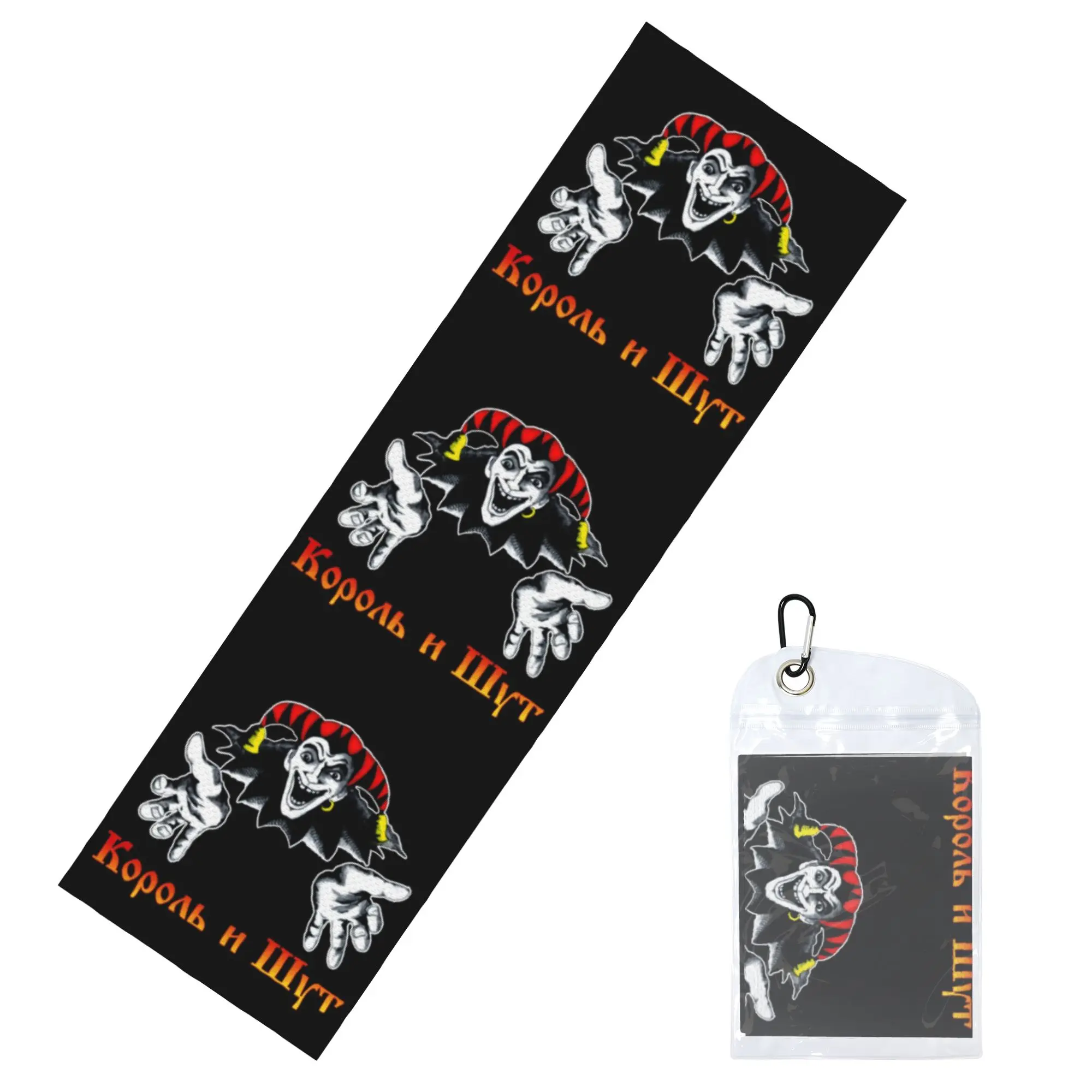 Korol I Shut Clown King And Jester Cold Exercise Towel  Yoga And Fitness Running Outdoor Activities Travelling Camping Towels