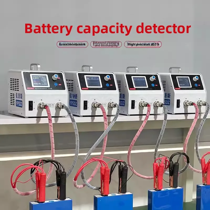 Lithium battery capacity tester, cell charge-discharge aging, 50A discharge instrument, can be connected to computer
