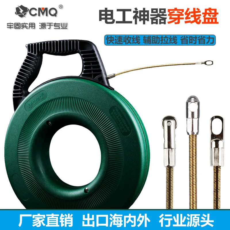 Electrical Threading Device Steel Wire Lead Device Dark  Piercer Special  for Wall  Drawing Wire String Wire
