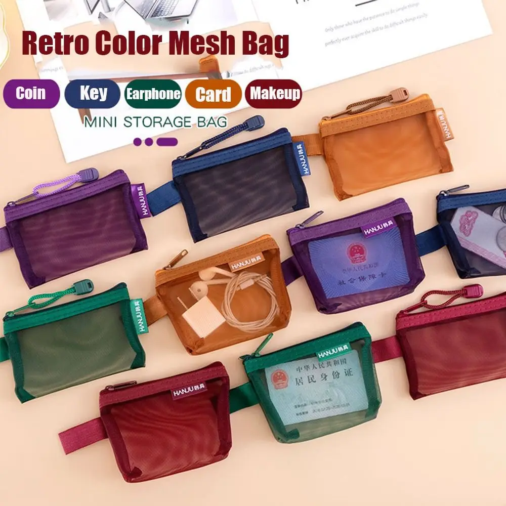 Bolsa de almacenamiento de cambio de bolsa de malla transparente, bolsa de cosméticos de lápiz labial, bolsa de artículos pequeños, bolsa de tarjeta de Color Retro, bolsa de almacenamiento de Cable de datos, Color sólido