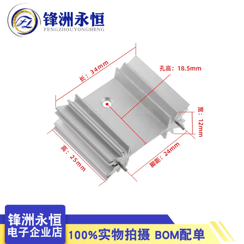 Disipador de calor para radiador de aluminio, 10 piezas, 34x12x25mm, borde de flor de ciruelo blanco, doble pin TO-247, triodo de audio