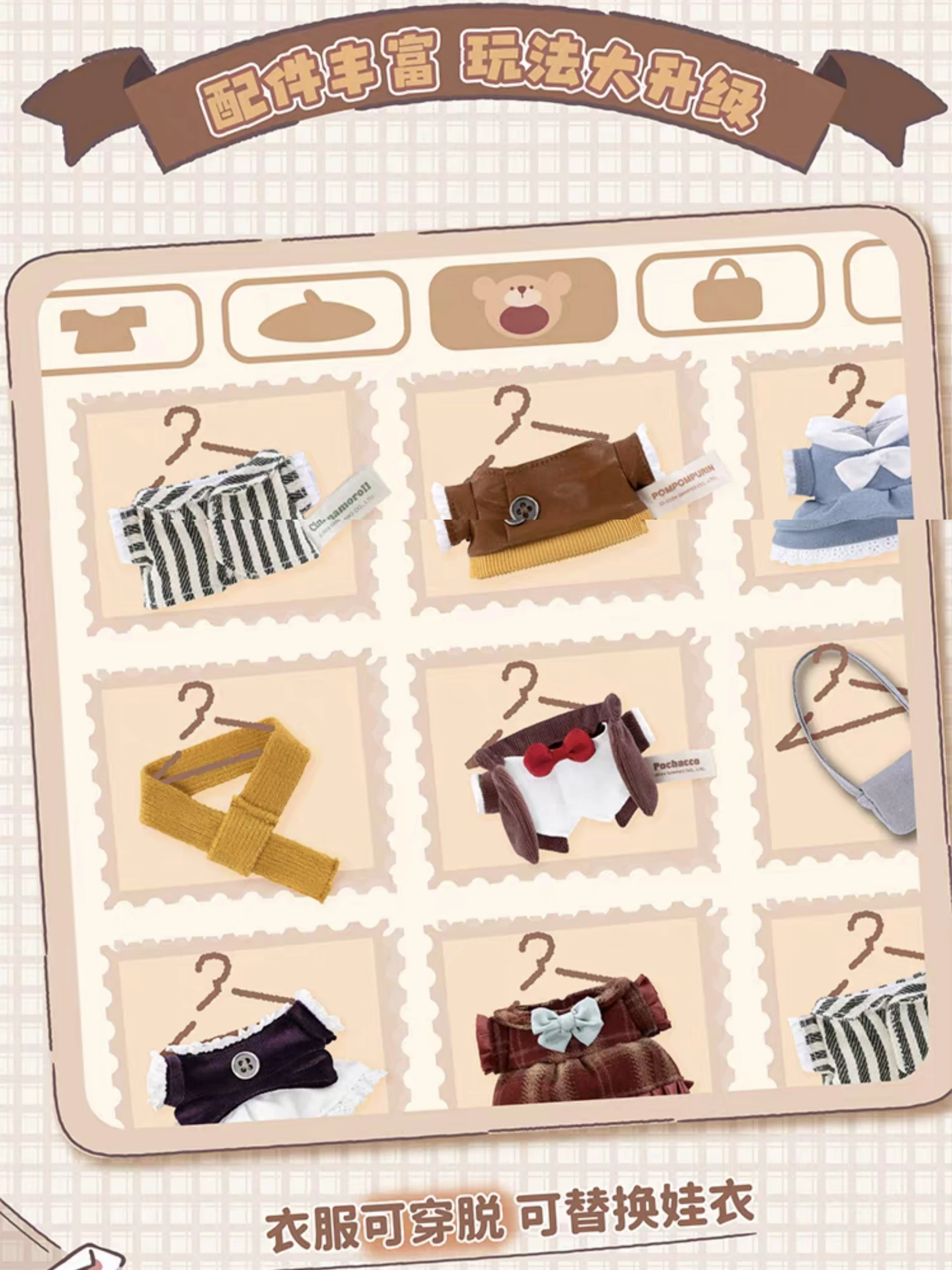 Sanrio Anime Classic Character Blind Box Afternoon Tea Series Kawaii Kuromi/Hello Kitty Rucksack Anhänger Kinderspielzeug Geburtstag