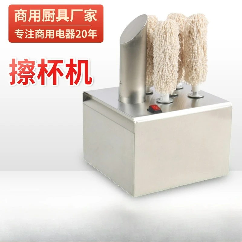 Electric five-head cup cleaner High-efficiency cleaning