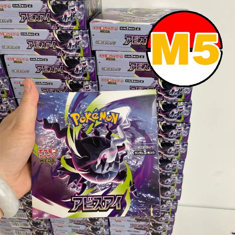Pokémon Original Card PTCG M5 Eye of The Abyss Japanese Version Chinese version 151 New Supplementary Pack in Stock Toy Gift