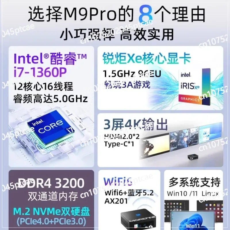 32G DDR5 RAM 1T ROM مكتب الكمبيوتر ألعاب الكمبيوتر 13th الجيل I9 13900HK كمبيوتر صغير المضيف Win11 مايكرو كمبيوتر صغير