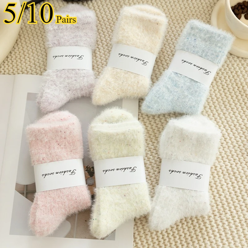 

5/10 Pairs Women's Autumn and Winter Warm Dot Yarn Mid Tube Socks Thickened Soft Comfortable Plush Sweet Style Casual Socks