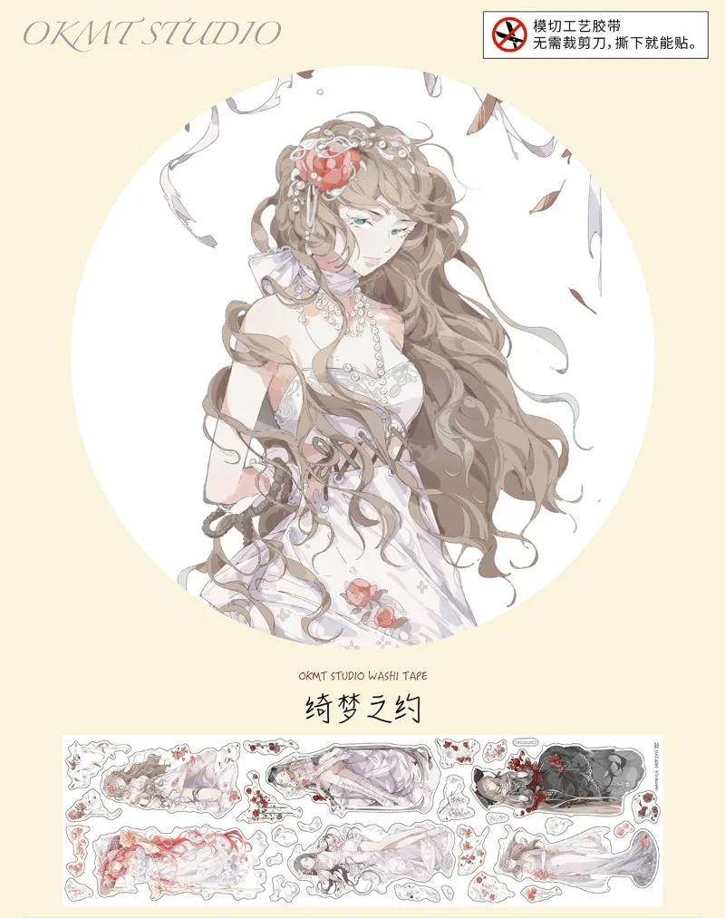 

Charming Flower Girl Goddess Die Cut PET Tapes Craft Supplies DIY Scrapbooking Card Making Decorative Plan Sticker