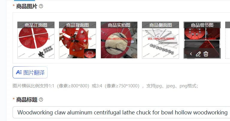

Woodworking claw aluminum centrifugal lathe chuck for bowl hollow woodworking lathe chuck woodworking lathe chuck