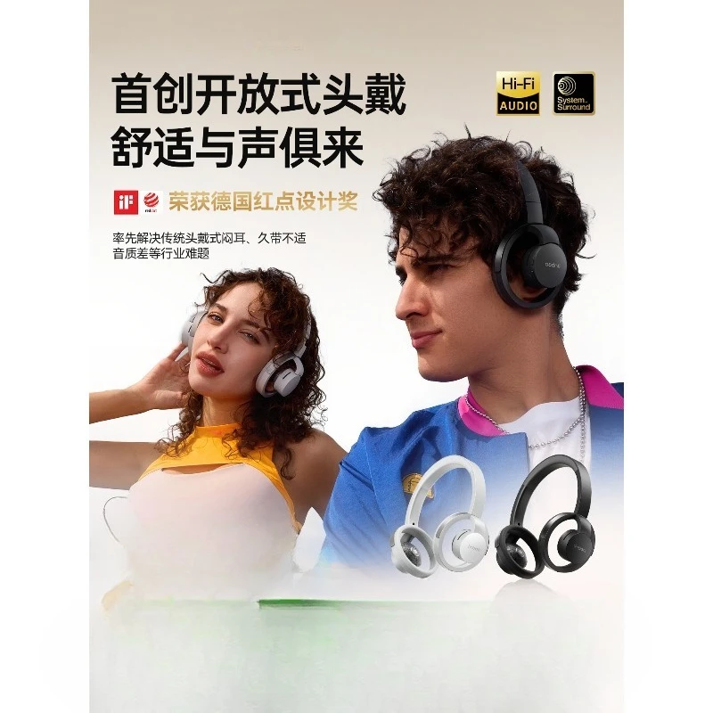 

Lingbai Open Headset Bluetooth Headset True Wireless Non-in-ear Gaming E-sports Government Subsidies