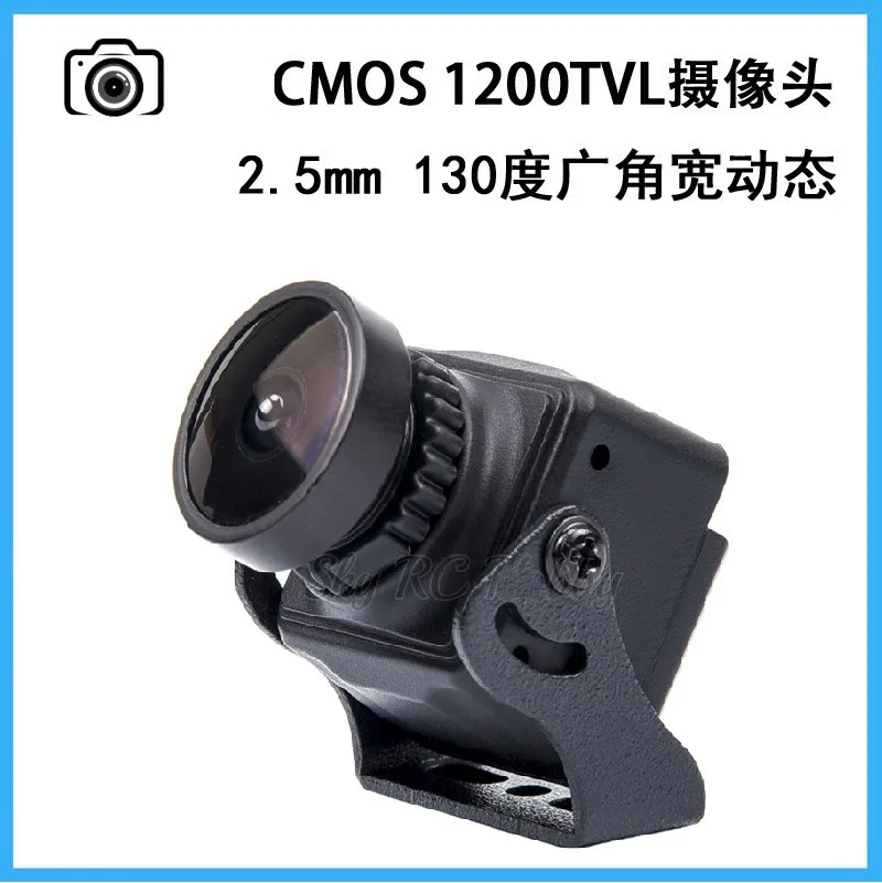 

4PCS aircraft model analog lens 5.8G FPV 22 * 22mm CMOS 1200TVL high definition wide angle camera