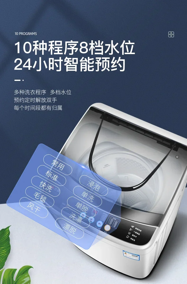 Полностью автоматическая маленькая мини-стиральная машина для домашнего и арендованного использования — роликовая конструкция большой емкости для компактных жилых помещений