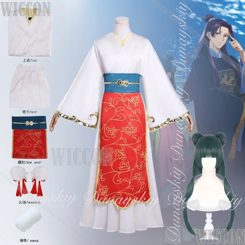 

The Apothecary Diaries Anime Maomao And Riben Cosplay White Same Hanfu With The Same Own Wig Halloween Party Carnival Roleplay