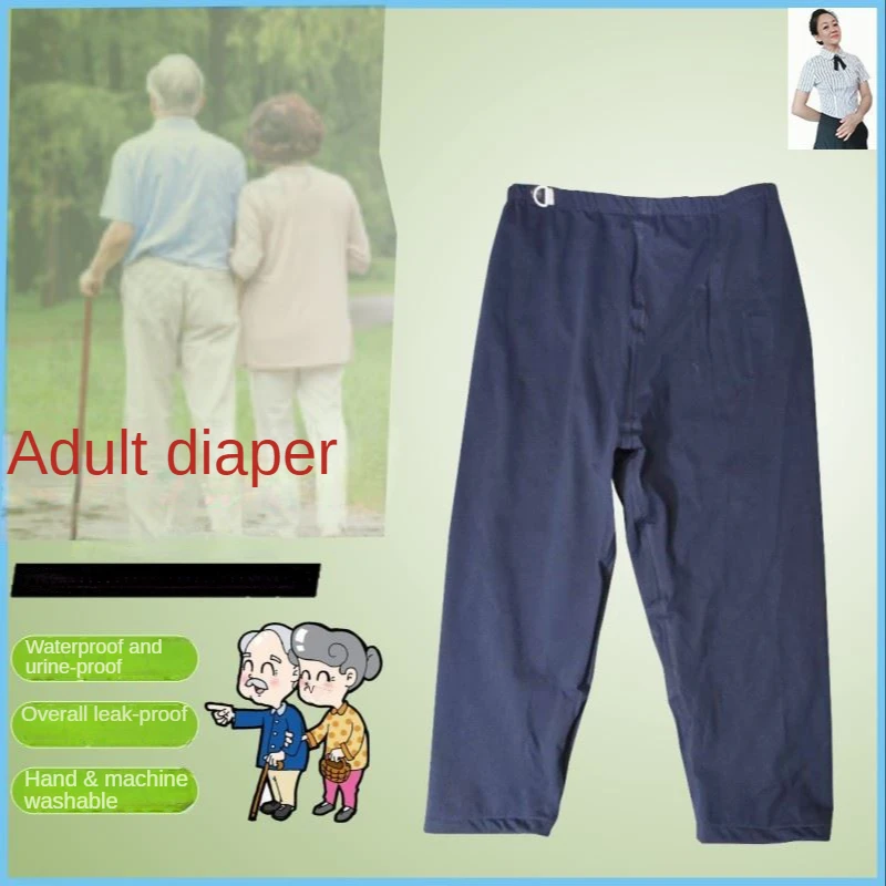 

Elder Adult Diaper Trousers Dirty-resistant Bed Care Leak-proof Washable Cotton for Old People