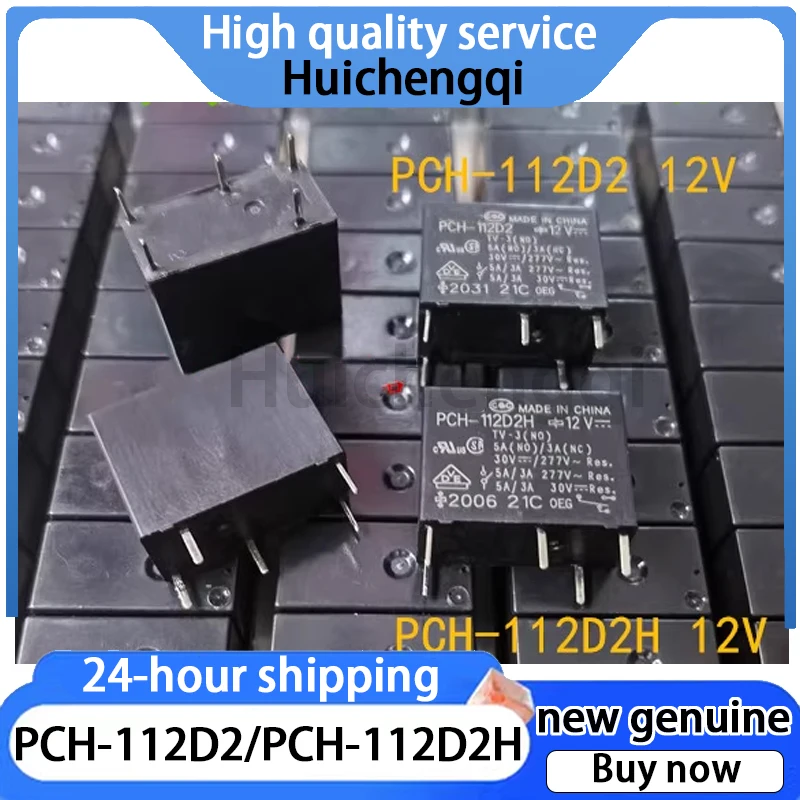 2PCS Genuine PCH-112D2 PCH-112D2H 12V 5-pin 5A One on One Off Relay