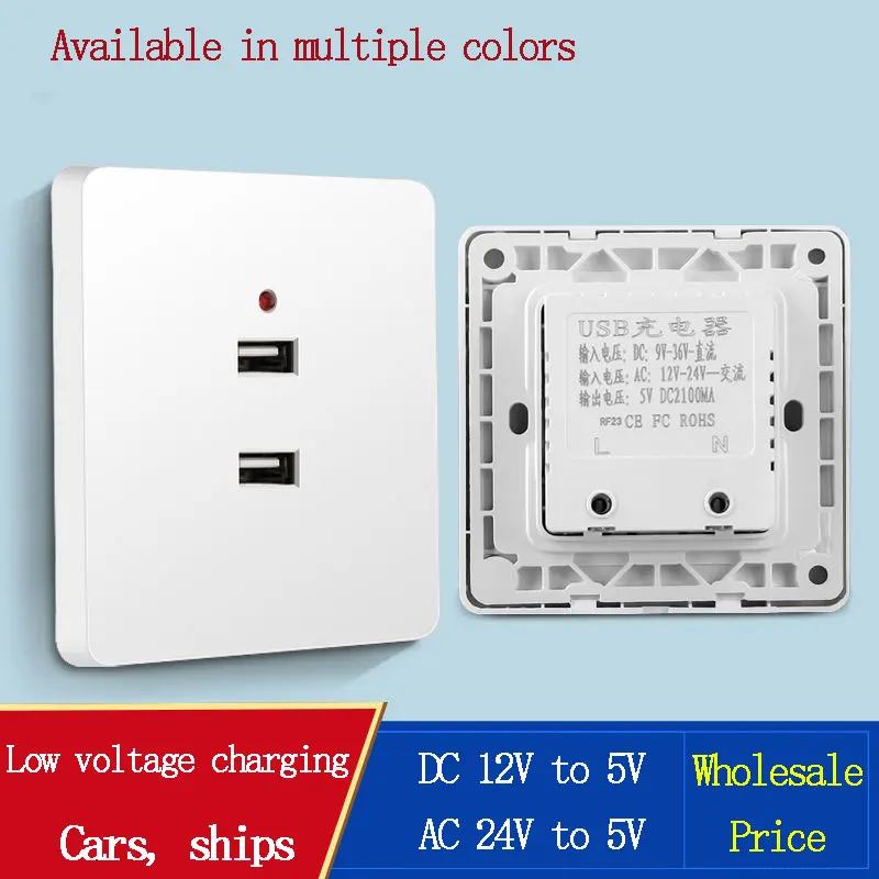 86 Type Wall Concealed Low Voltage 12V-24V To 5V Socket USB Socket Charging Panel Two-Port USB Socket Boat Car RV USB Charging