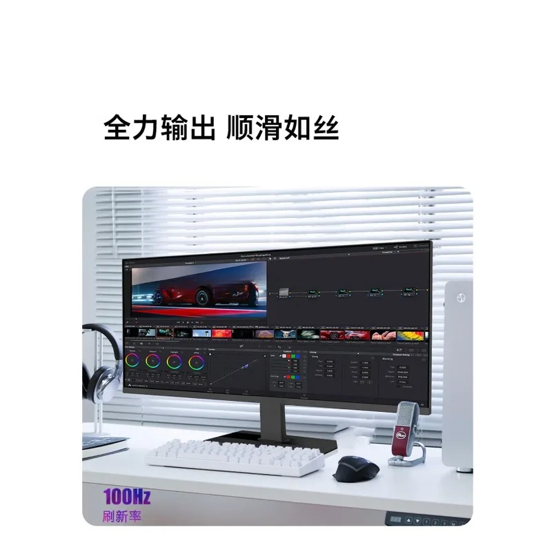 29 inches, hairtail screen, monitor low blue light 21:9 quasi-2K 100Hz reading mode, office computer display