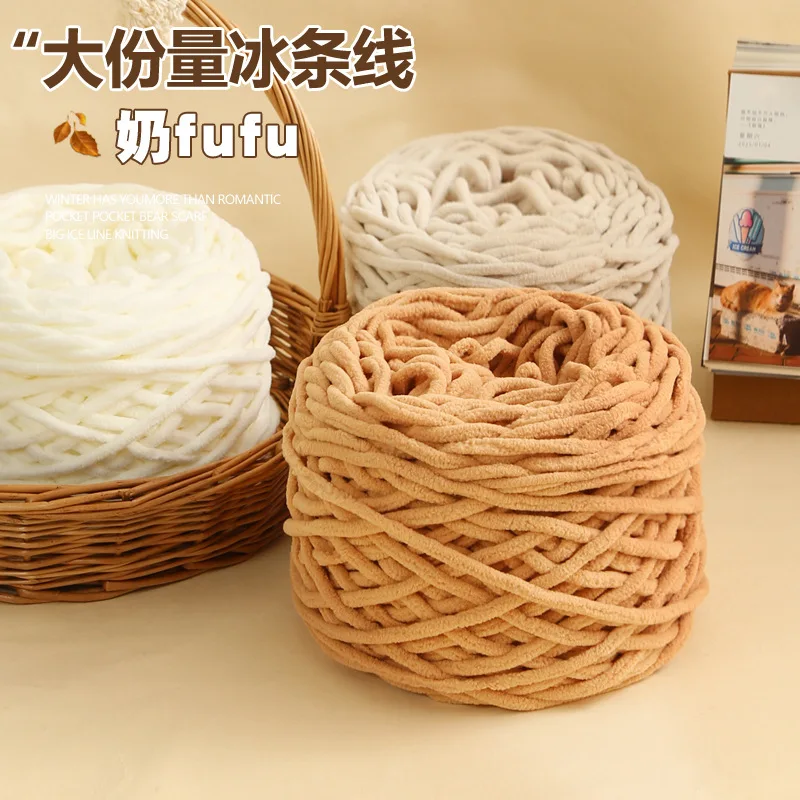150g/Pc Hand Knitting Velvet Yarn For Chenille Knit line polyester Crochet Yarn for sweater Hat blanket DIY Amigurumi Threads
