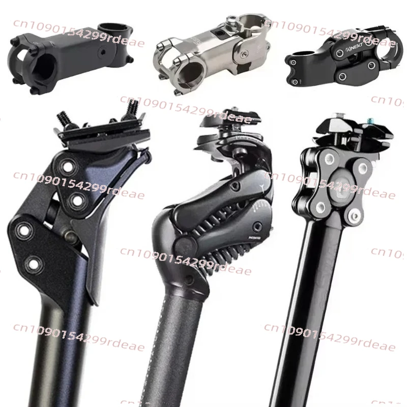 High-Strength Carbon Fiber Bicycle Suspension - Handlebar Rod & Seat Shock Absorber