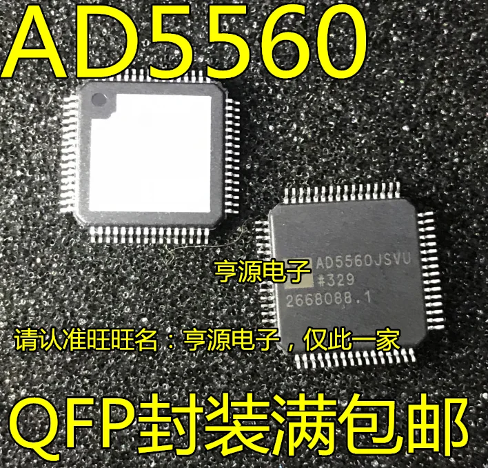 AD5560JSVUZ AD5560JSVU AD5560 QFP64