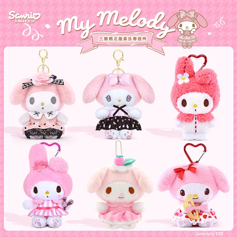 

2026 Genuine Sanrio My Melody Doll Butterfly Dream Design Backpack Decor Sweet Gift For Girls Lovely Plush Pendant Hot Sale