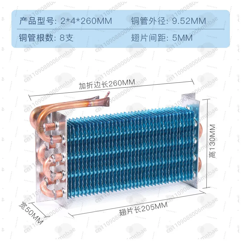 

Испаритель для холодильной витрины, морозильной камеры, холодильника, конденсатор с медными трубками и ребрами, с воздушным охлаждением