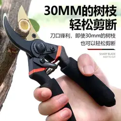 2023 New Pruning Shears Knife Labor-saving Anti-rust Gardening Scissors Fruit Scissors Flower Pruning Shears Garden Scissors