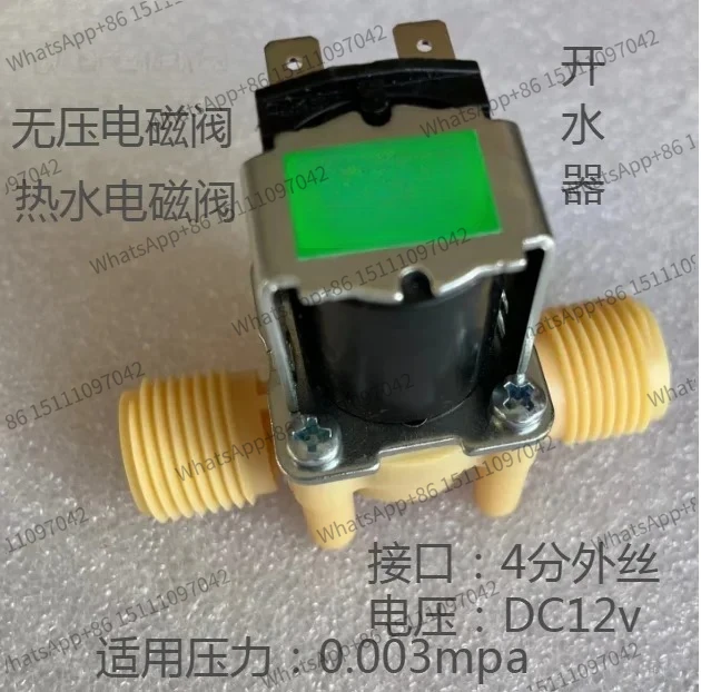 6pcs 24v-4 External Thread Inlet Solenoid Valve with Pressure and Non Pressure Water Valve Accessories