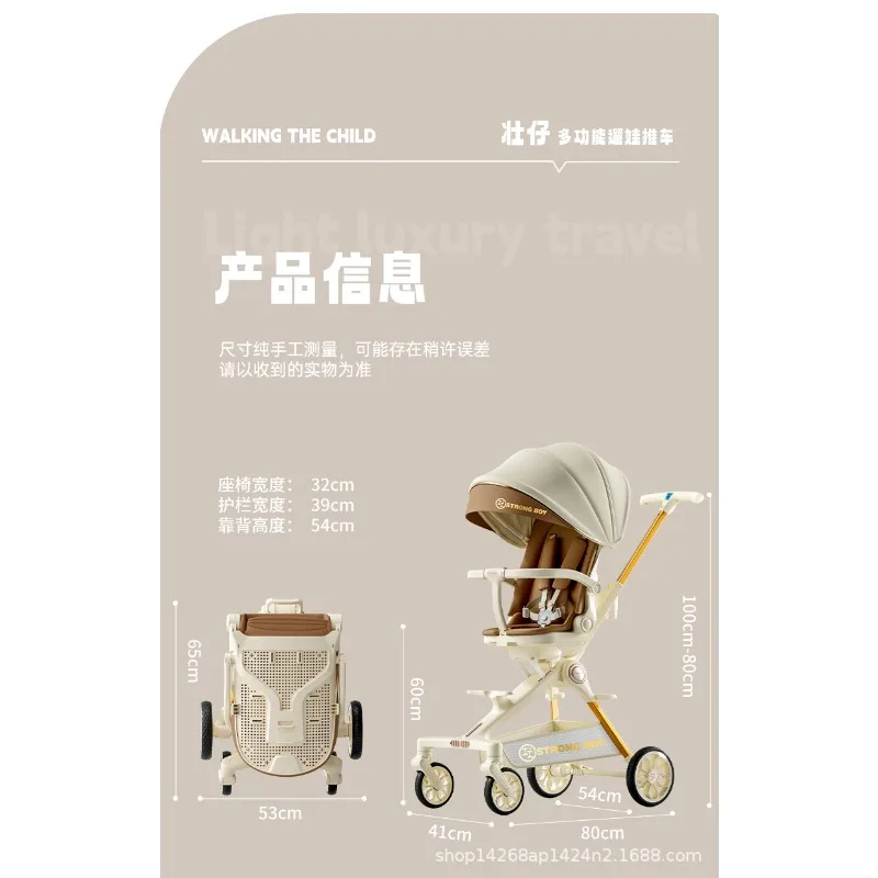 Passeggino con paesaggio alto, il bambino può sedersi o sdraiarsi, passeggino leggero bidirezionale