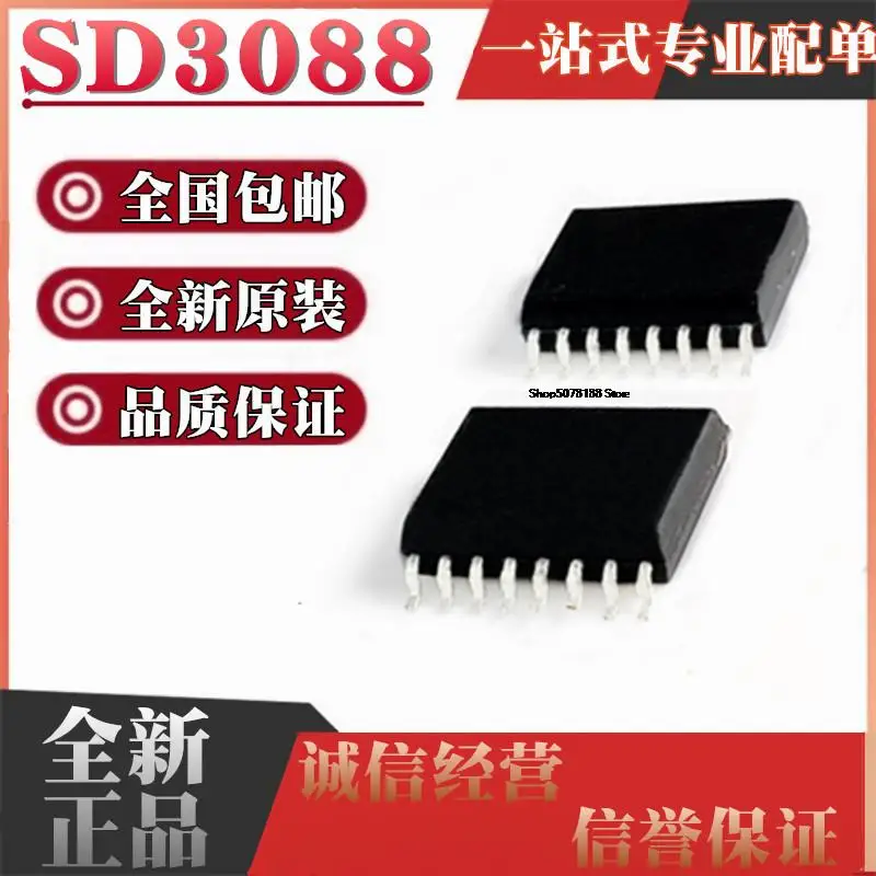 

5pieces SD3088 IC SOP16