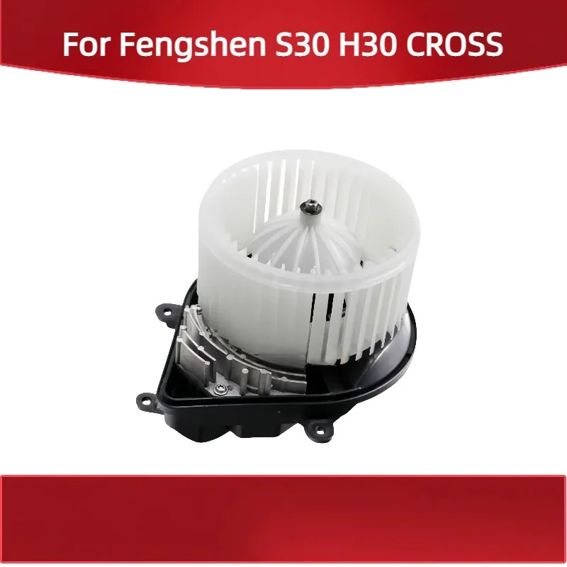 For Dongfeng for Fengshen S30 H30 CROSS Blower assembly Air conditioning motor Heater fan