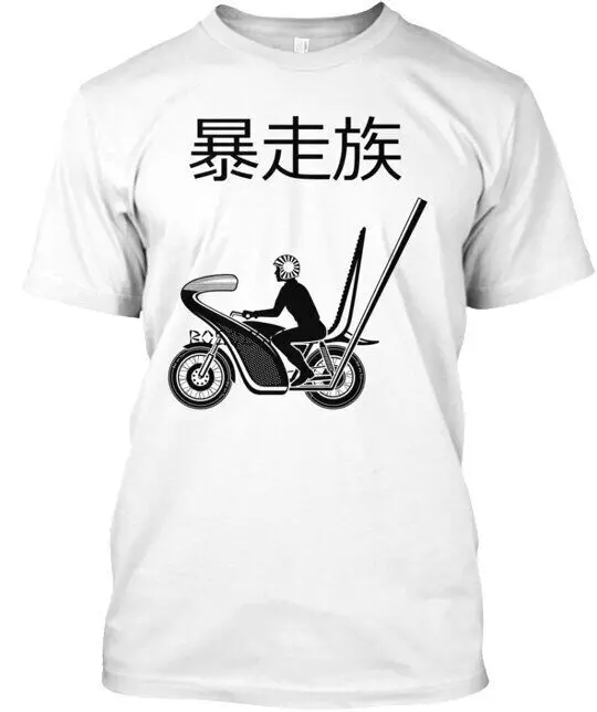 Bosozoku T-Shirt Made in the USA Size S to 5XL