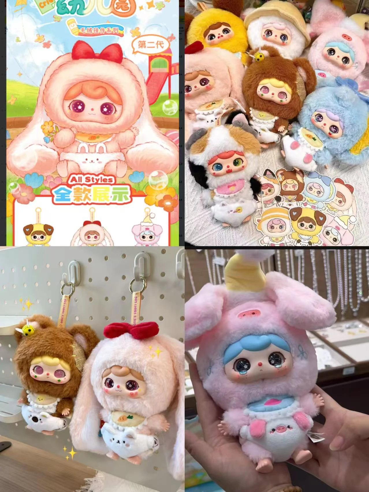 

Новинка 2025 года, серия для детского сада с тремя животными, серия-сюрприз, слепая коробка, ограниченная серия, плюшевая кукла, милая сумка, подвеска, подарочные игрушки