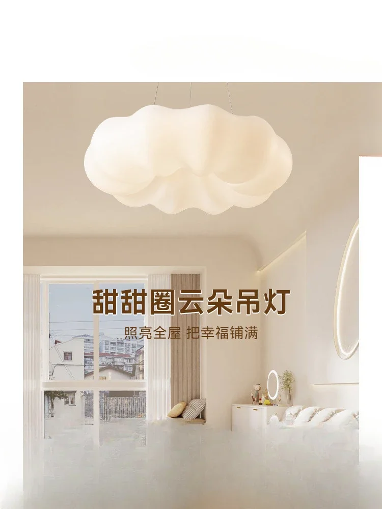 Lujia Liangpin full-spectrum eye protection clouds, bedroom living room chandelier, cream wind pumpkin lamp, children's room lam