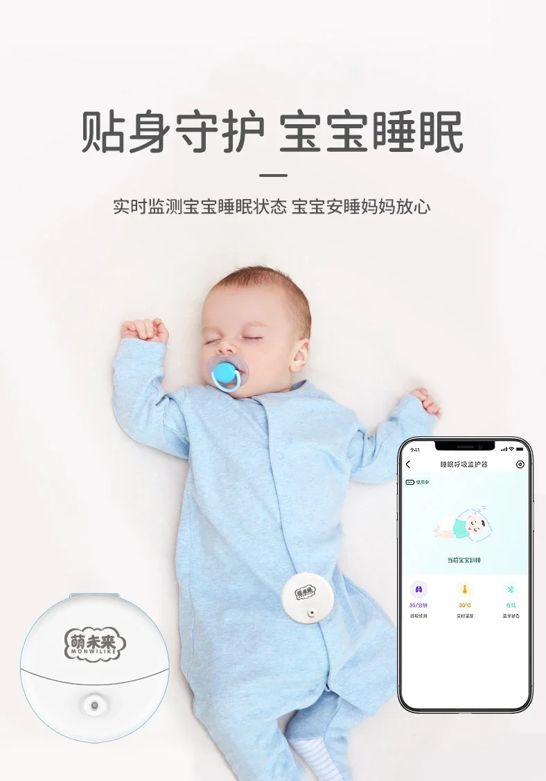 Baby Breathing Monitor Baby Sleep Breathing Monitoring Cover Heat and Cold Monitor AI Kick viene promemoria