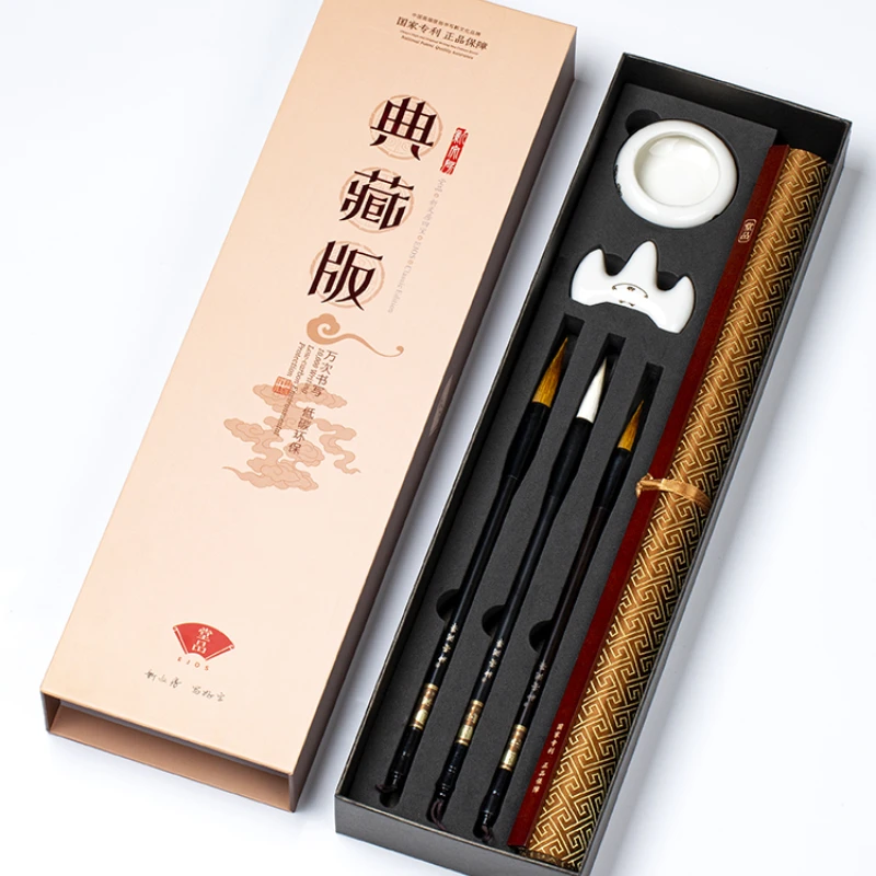 

Reusable Water Writing Cloth Set High Grade Water Writing Cloth Copybook Chinese Brush Calligraphy Entrance Water Writing Cloth