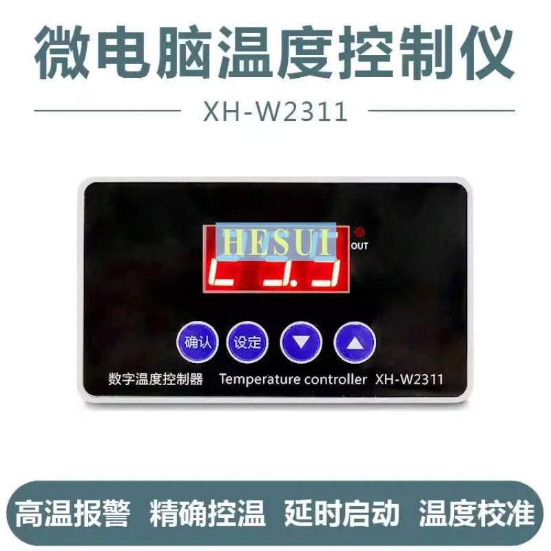 XH-W2311 Embedded digital thermostat cabinet control panel heating and cooling temperature controller switch