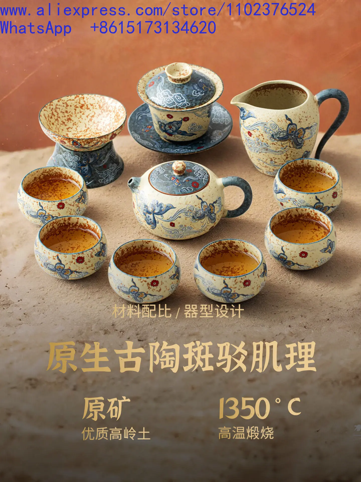 Tangxian Blue and White Flower Fire Stone Red Kung Fu Tea Set Complete Home Use