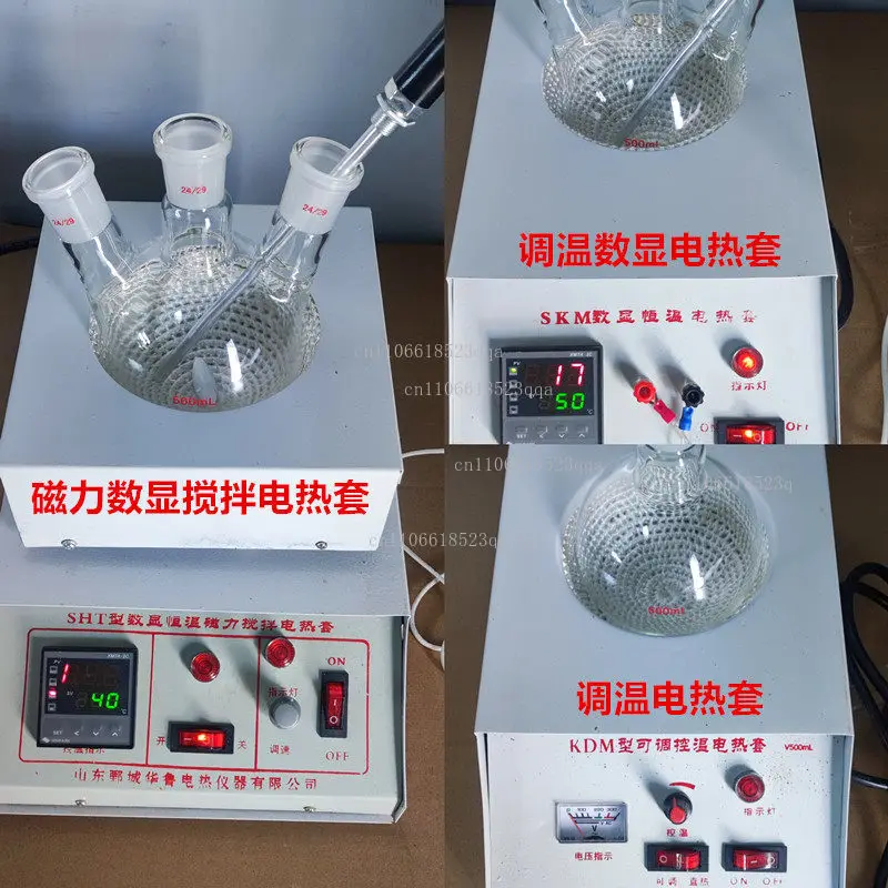 Digital Adjustable …