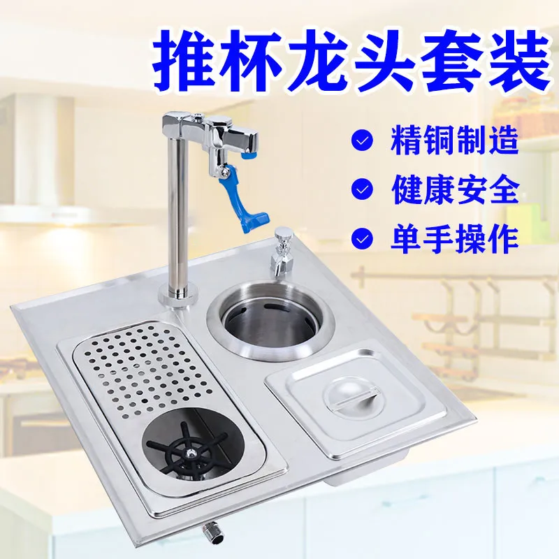 Stainless steel cup washer milk tea shop coffee shop cleaner fixed