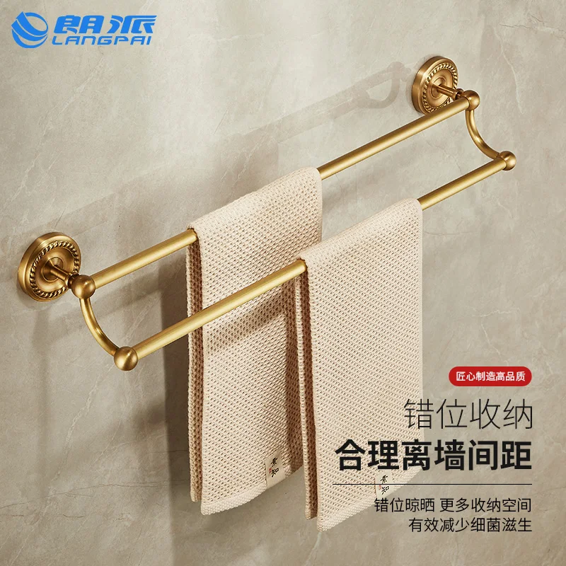 Wyj Antique Bath Towel Rack Toilet Bathroom Storage Rack Toilet Bathroom Hardware Hanger Set