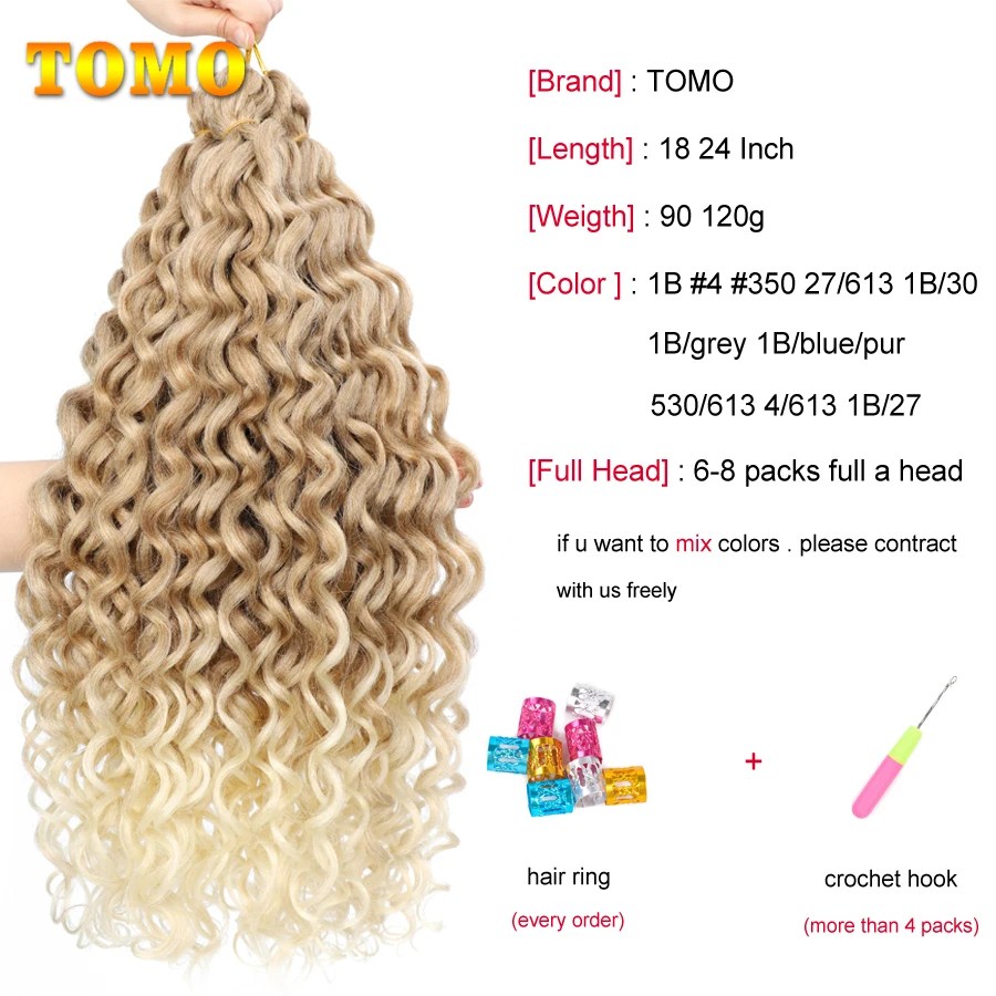 TOMO 18 24Inch Long Water Wavy Synthetic Crochet Hair Ombre Hawaii Afro Curls Braiding Hair Extensions For Women Ocean Wave Hair