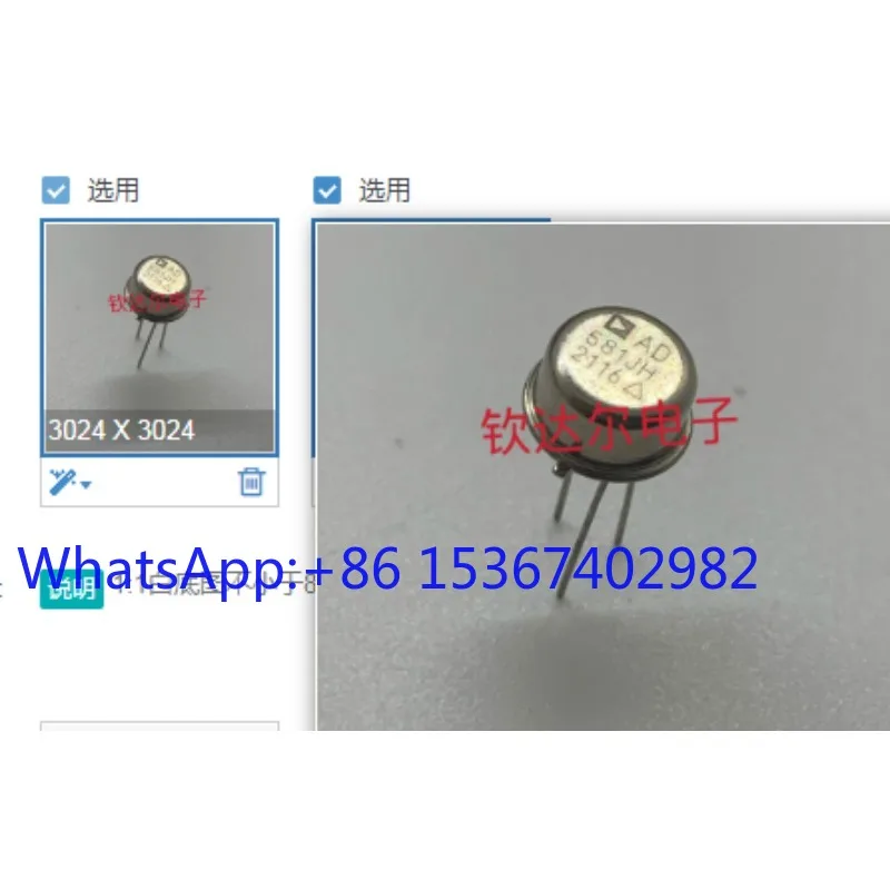 AD581JH CAN-3 AD581 Voltage Reference Chip Brand New Original In Stock Ready For Immediate Purchase