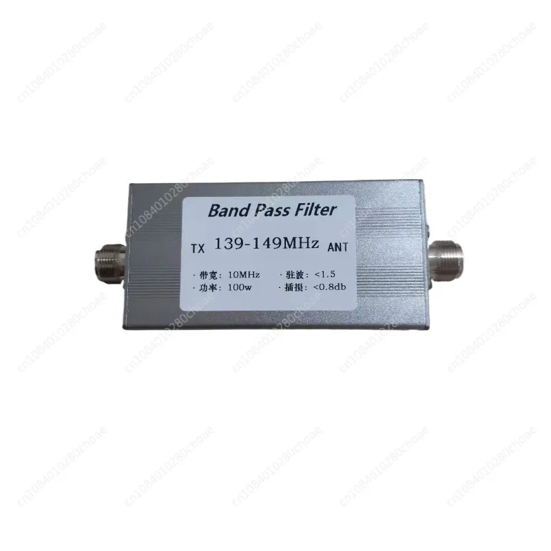 

139-149MHz Band-pass Filter N Base Anti-jamming Improve Reception Increase Communication Distance BPF