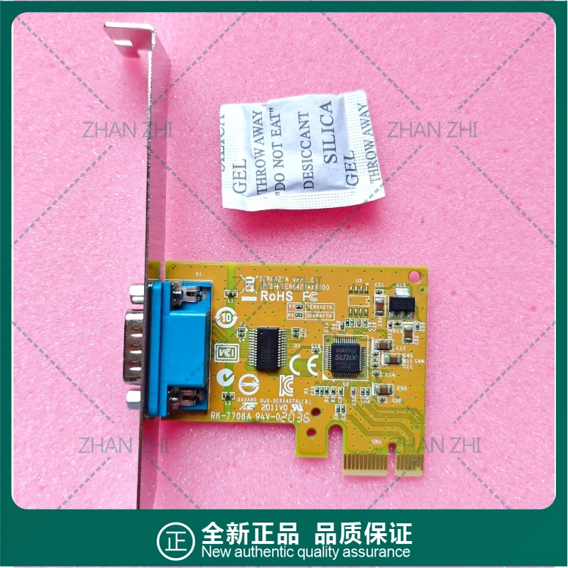 For PCIe sunix ser6427a serial card RS-232 COM DB9 industrial Linux