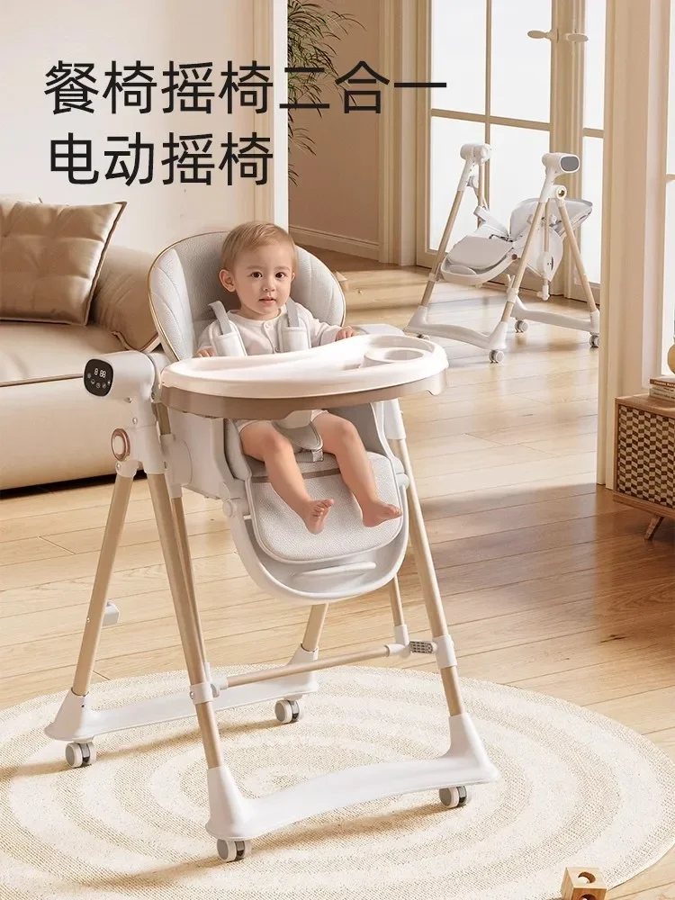Dining chair, electric sleep rocking chair two-in-one, household multi-functional newborn chair