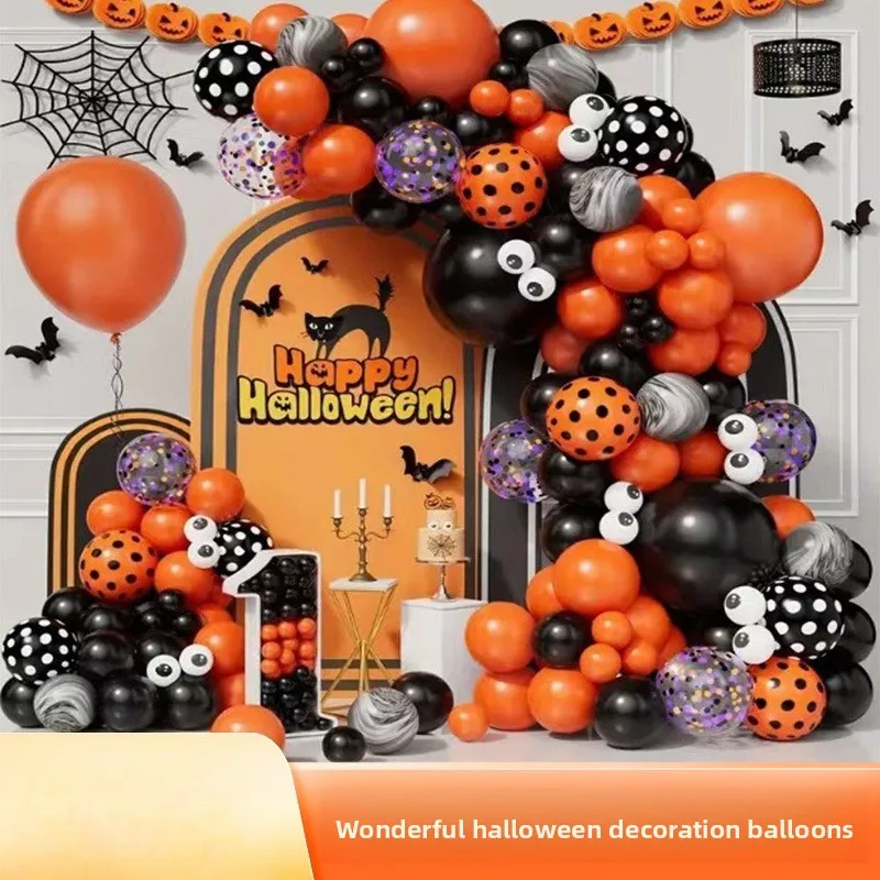 2Pcs Per Pack Halloween Latex Balloon Set Multi-element Ghost Festival Balloons for Party Event Scene Layout Decoration